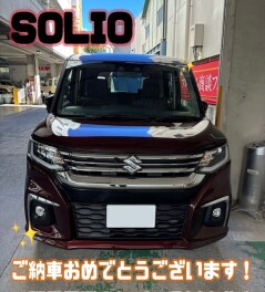 ソリオご納車おめでとうございます！！